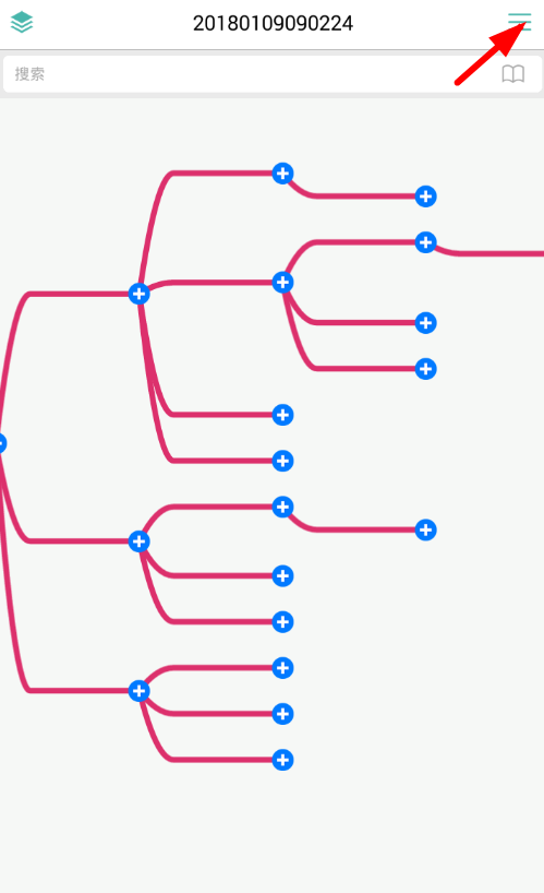 关于在思维导图app中进行重命名的方法讲解。