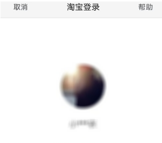 在飞猪中提取流量的具体操作步骤截图