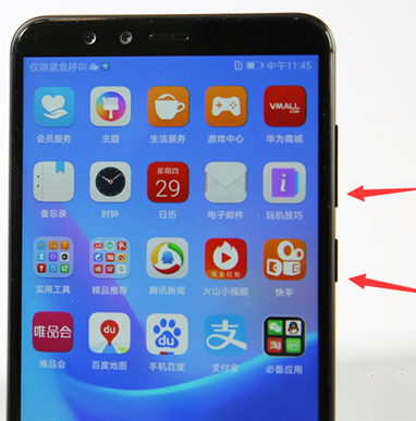 小编教你华为畅享8e手机进行截图的方法今天分享。