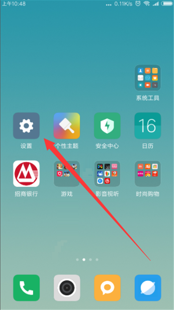 今天分享小米mix2s设置息屏时间的具体操作。