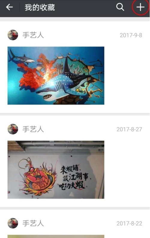 微信中我来教你5分钟长视频到朋友圈发的技巧我来教你截图