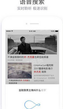 今天分享在简单搜索中打开悬浮窗方法介绍。