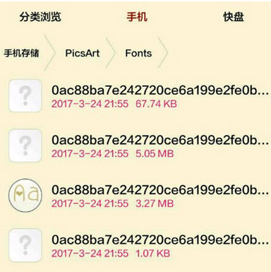 我来教你Picsart导入字体的方法今天分享。