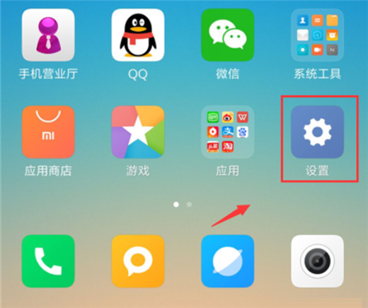 今天说说在小米8中设置人脸解锁的具体步骤。