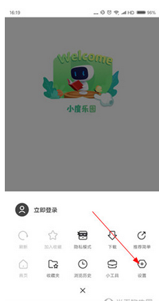 在简单搜索中切换少儿模式的方法介绍截图