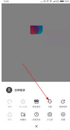简单搜索中文件下载保存位置的图文介绍截图