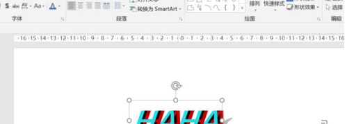 抖音炫酷PPT制作的具体方法截图