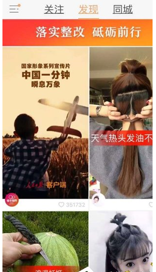 在快手中家长开启控制模式的详细步骤截图