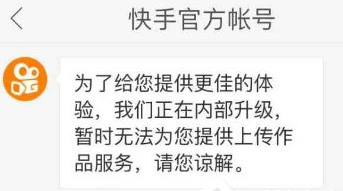 在快手中家长开启控制模式的详细步骤截图