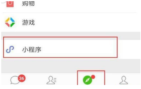 我来教你在拼多多中解绑微信的图文教程。