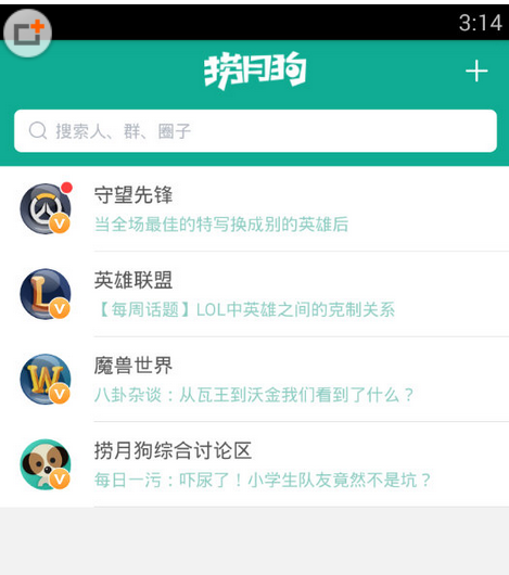 小编教你捞月狗中认证LOL的图文教程。