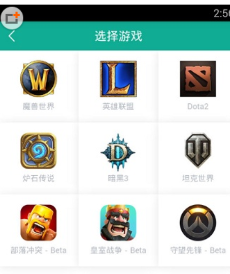 在捞月狗中查询魔兽世界档案的图文教程截图