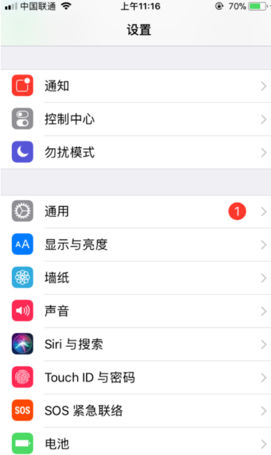小编教你在iPhone中录入指纹的详细步骤。