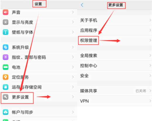 关于vivoz1设置悬浮窗的两个方法。