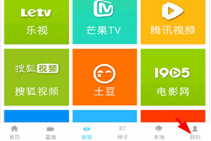 关于在乐享视频中设置加密列表视频的图文讲解。