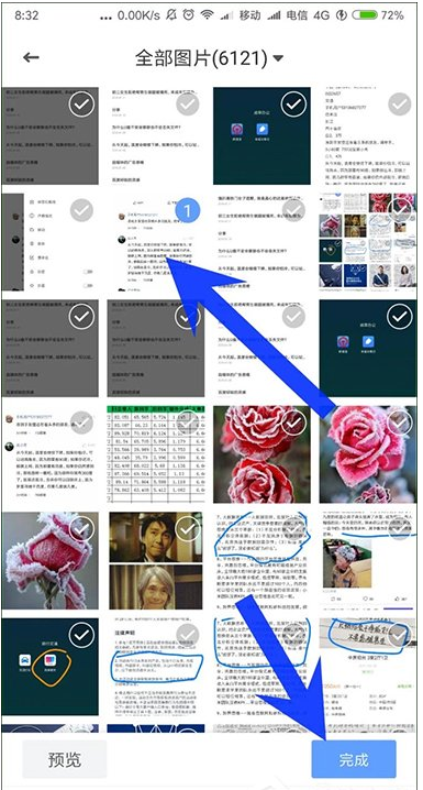 有道云笔记中图片转文字的具体操作步骤截图