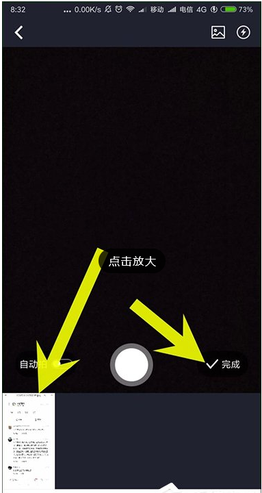 有道云笔记中图片转文字的具体操作步骤截图