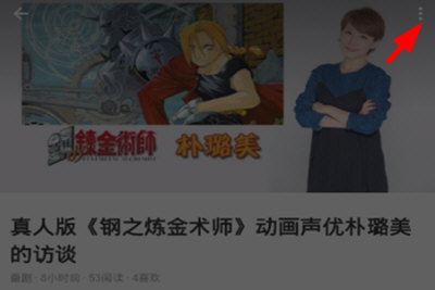 今天说说在bilibili中专栏投稿的步骤讲解。