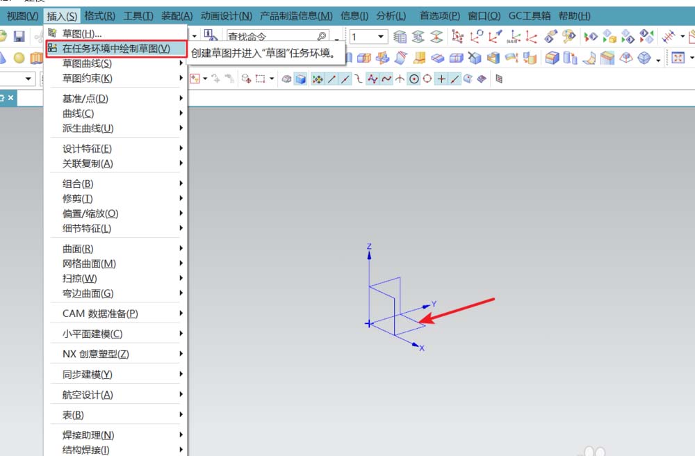 小编教你巧用ug设计出一条圆珠手链的图文教程。