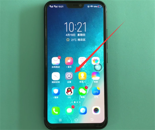 今天分享在vivoz1中创建应用分身的简单教程。
