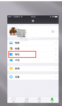 今天说说手机知识星球中搜素交易记录的图文教程。