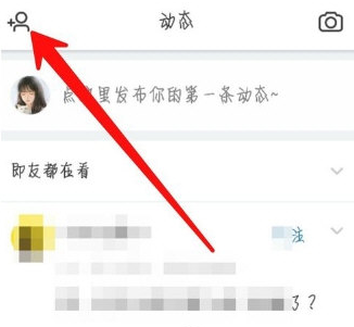 关于即刻绑定新浪微博的详细步骤讲解。