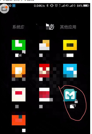 今天说说在网商银行中提前还款的具体操作步骤。
