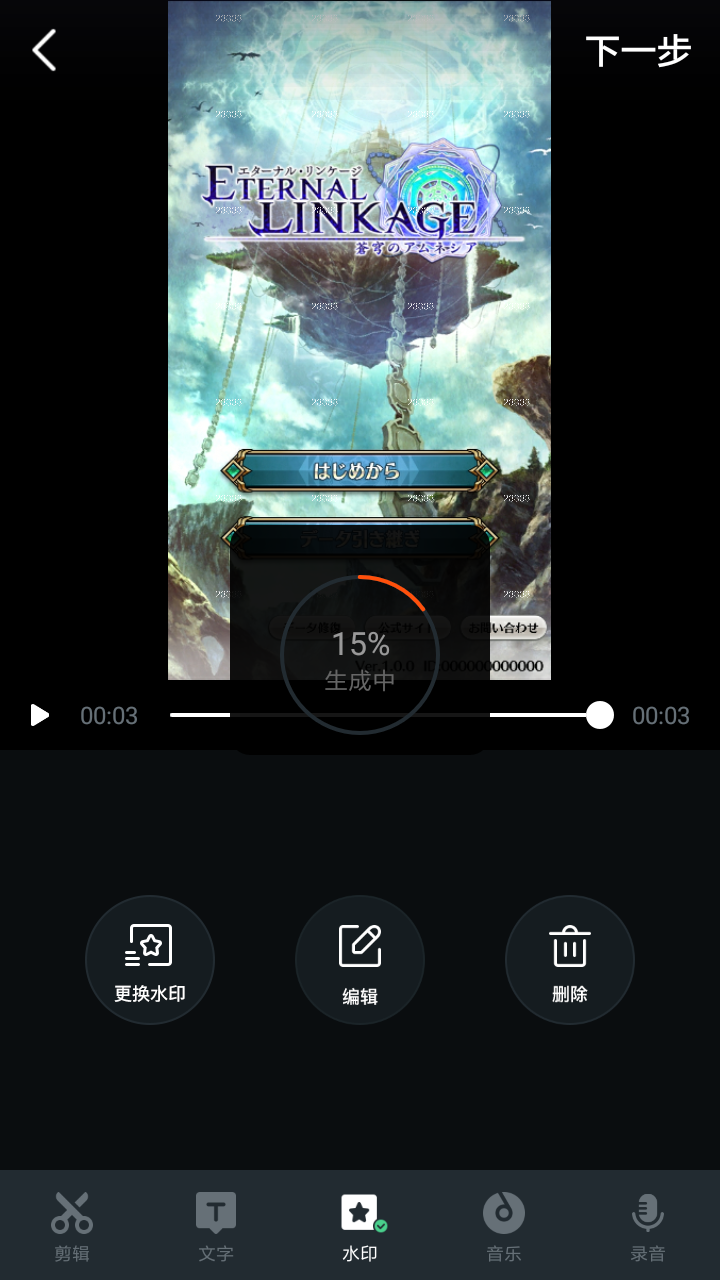 在铁路12306中订餐的操作流程介绍截图