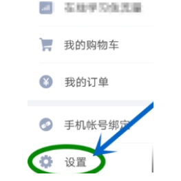 我来教你在网易云课堂中使用课程储存位置的图文讲解。