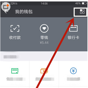 我来教你微信怎么撤回转账2小时到账，仅仅只需三步就搞定。