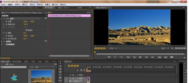 在Premiere视频中增加关键帧的图文教程截图