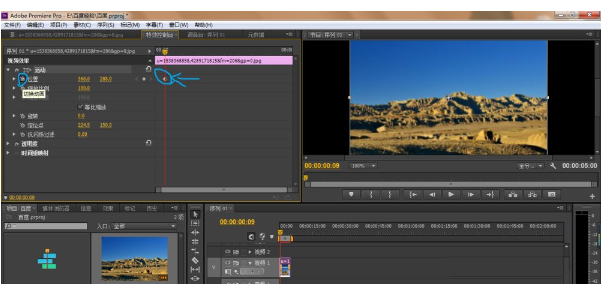在Premiere视频中增加关键帧的图文教程截图