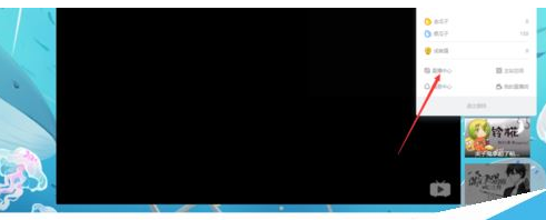 Bilibili关闭轮播的具体步骤截图