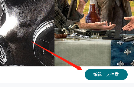 Uplay更换头像的简单教程截图