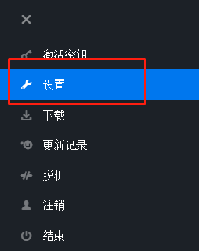 关于Uplay进入离线模式的方法介绍。
