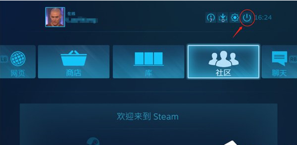 我来教你在Steam中修改屏幕模式的图文教程。