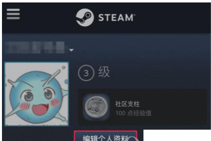 我来教你小黑盒公开库存的图文教程。