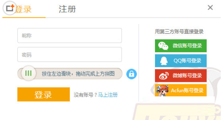 关于在斗鱼tv中修改昵称的具体步骤。