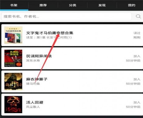 我来教你在荣耀阅读中查看目录的图文教程。