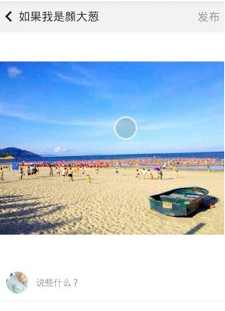 在nice中发私信的步骤讲解截图