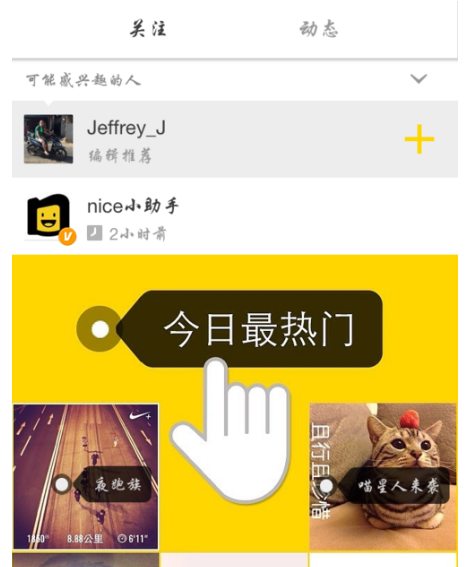 在nice中发私信的步骤讲解截图