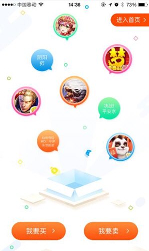 关于在淘手游中淘好号的方法今天分享。