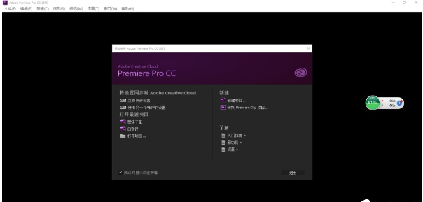 今天说说在Premier中编辑视频文件的图文讲解。