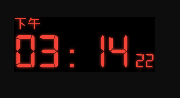 专属时钟设置使用的图文介绍截图