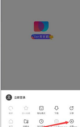 用百度简单搜索快速玩各种直播答题游戏的方法我来教你截图