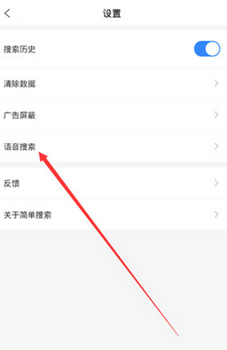 用百度简单搜索快速玩各种直播答题游戏的方法我来教你截图