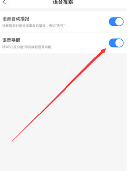 用百度简单搜索快速玩各种直播答题游戏的方法我来教你截图