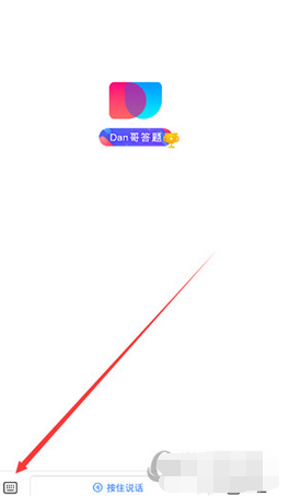 用百度简单搜索快速玩各种直播答题游戏的方法我来教你截图