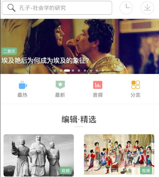 今天说说在网易公开课中共享教学视频的步骤讲解。