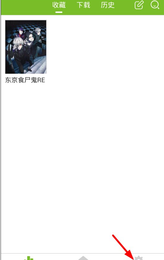 今天分享在漫画喵中查找下载漫画的图文教程。